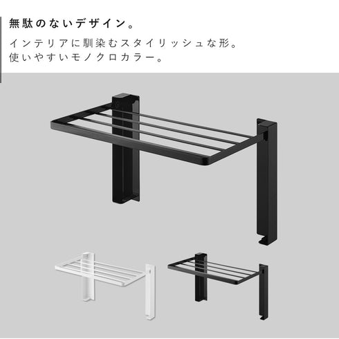 使いやすい高さに開くマグネット洗濯機横折り畳み棚 タワー.|s2